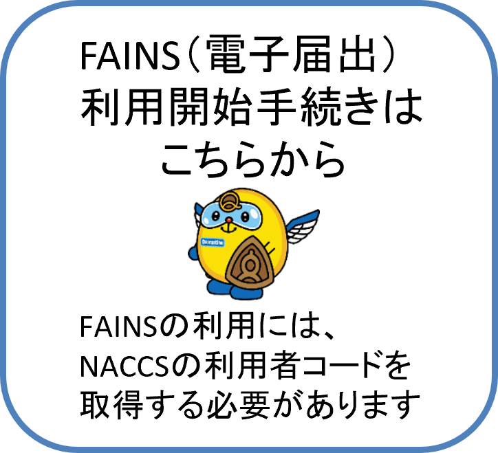 最も優遇 関西空港検疫所 食品監視課 健康・医学